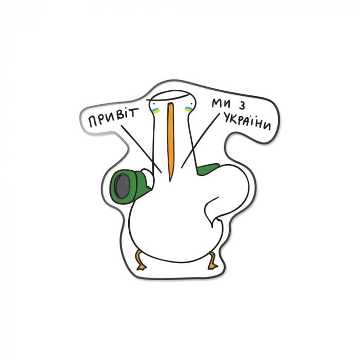 Значок пин с гусем "Ми з України" металлический (AA-0111238 )