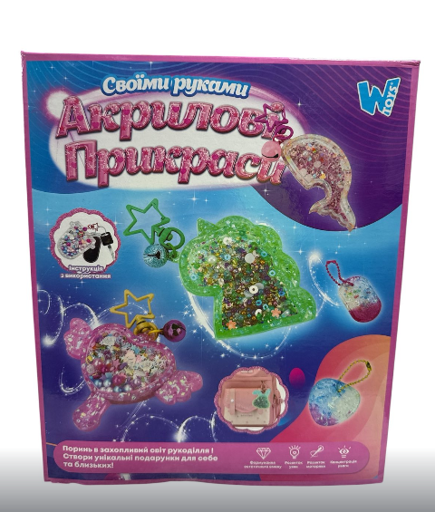 Акрилові прикраси WToys 17947 епоксидний клей/активатор/силіконові молди/прикраси/ланцюжки (17947)