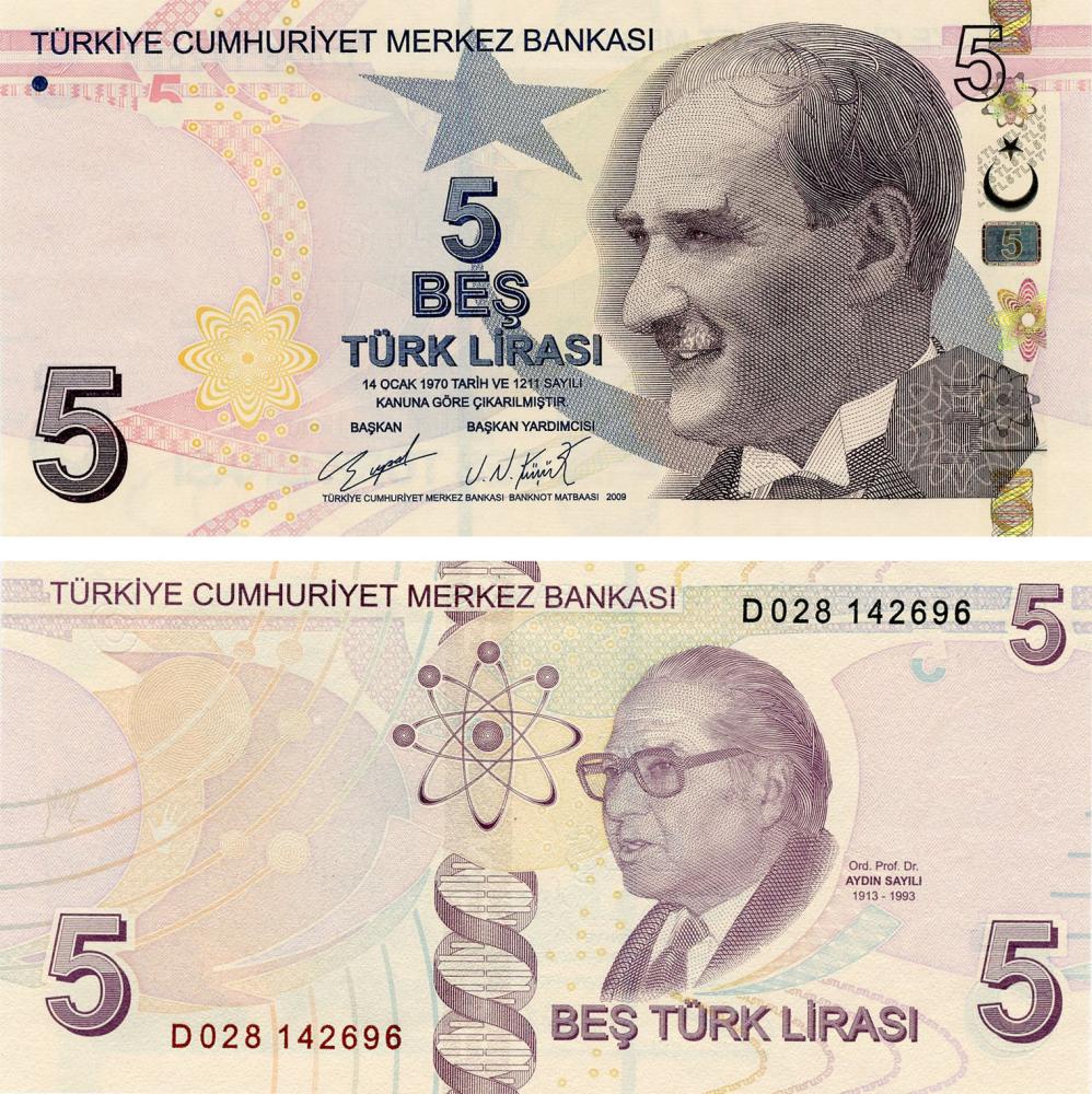 Коллекционная банкнота Турция 5 лир 2009 2020 UNC P222d (Б16985)