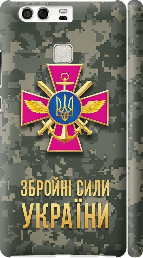 Чехол на Huawei P9 ЗСУ (5269m-347-42517)