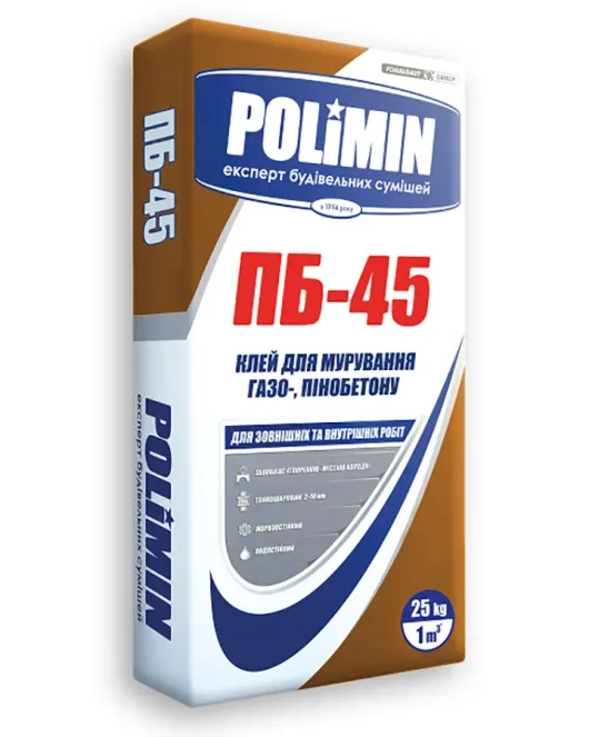 Клей для кладки газо- пінобетону Polimin ПБ-45 25 кг