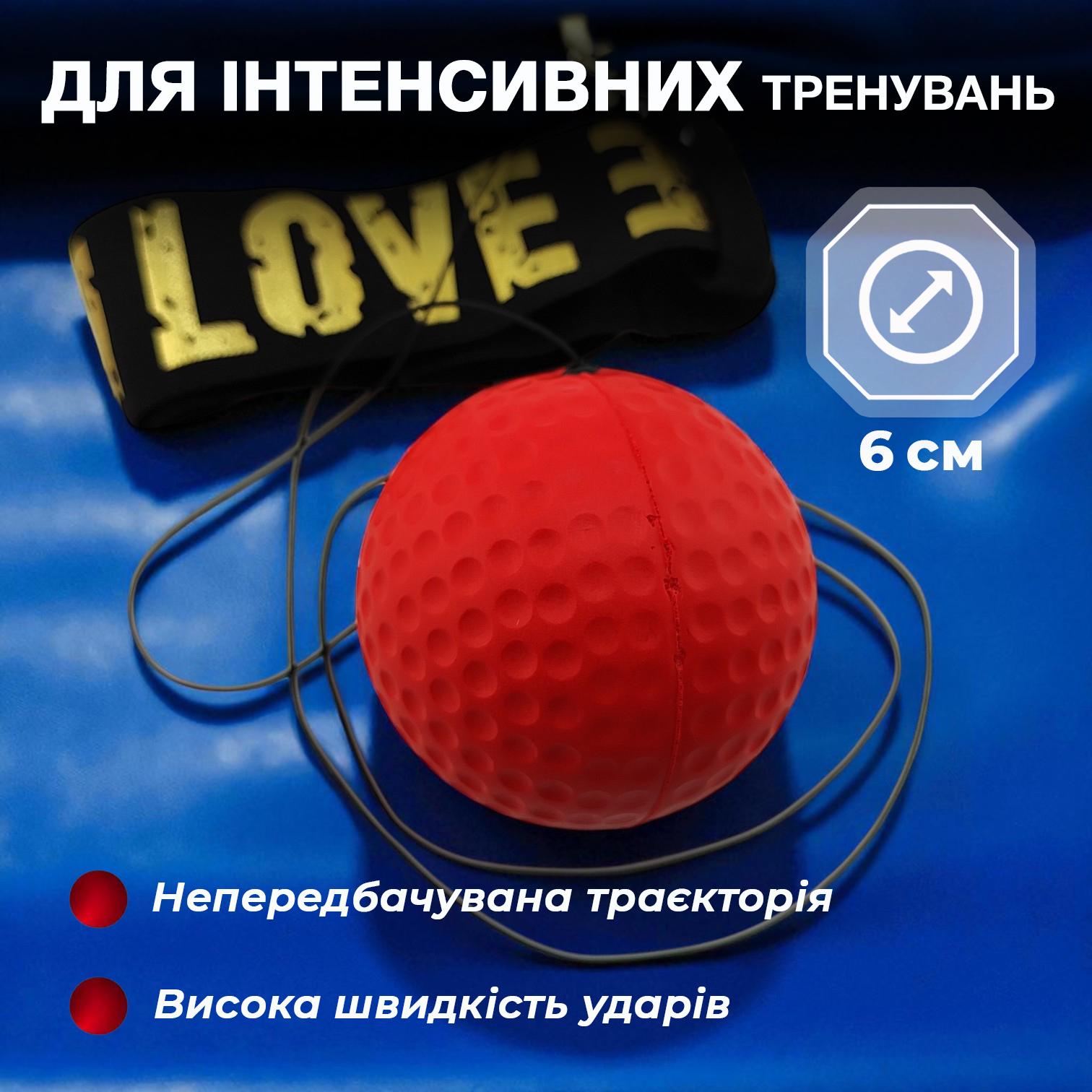 Файтбол для бокса Univerza на резинке с повязкой на голову Красный - фото 4 Файтбол для бокса Univerza на резинке с повязкой на голову Красный - фото 4