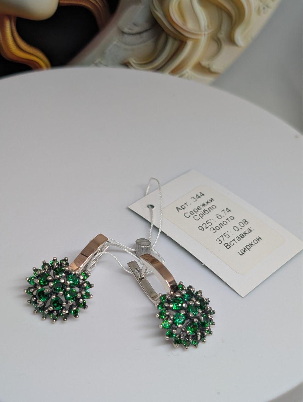 Срібні сережки Нінель 925 проба з пластинами золота 375 проби з зеленим камінням (2731111754)