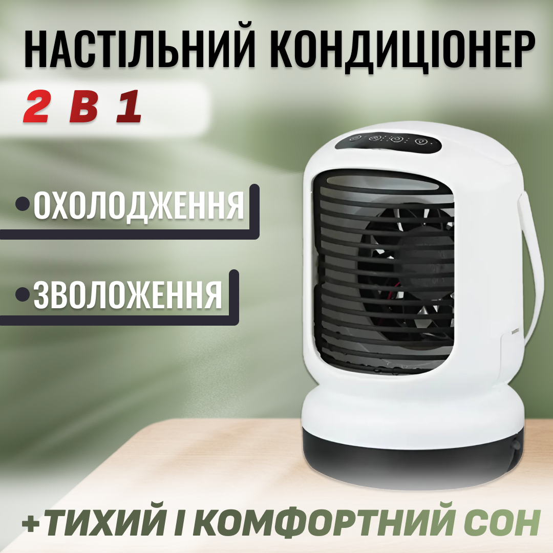 Вентилятор Andowl Q-M76 arctic переносной для дома настольный с подсветкой от USB Белый (e6e6d516) - фото 2 Вентилятор Andowl Q-M76 arctic переносной для дома настольный с подсветкой от USB Белый (e6e6d516) - фото 2