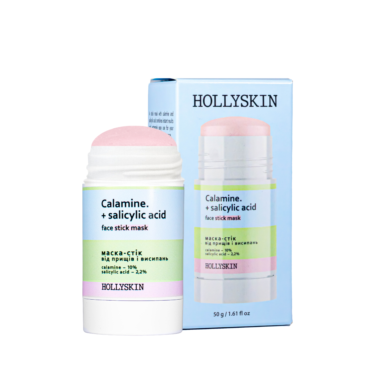 Маска для обличчя від висипань Hollyskin Calamine Salicylic Acid 50 г (1849033663)