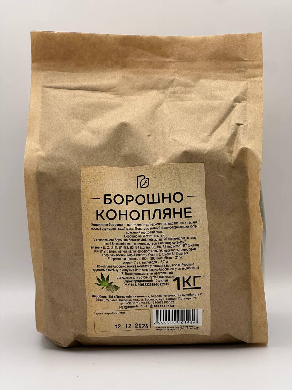 Мука конопляная 1 кг