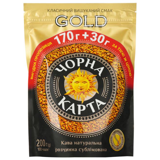 Кава мелена Чорна Карта Gоld 200 г