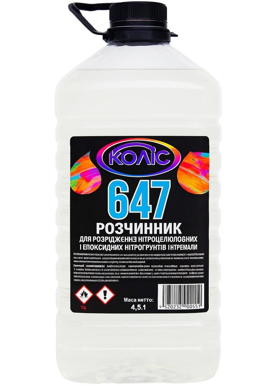 Розчинник Коліс 647 4,5 л (901948)