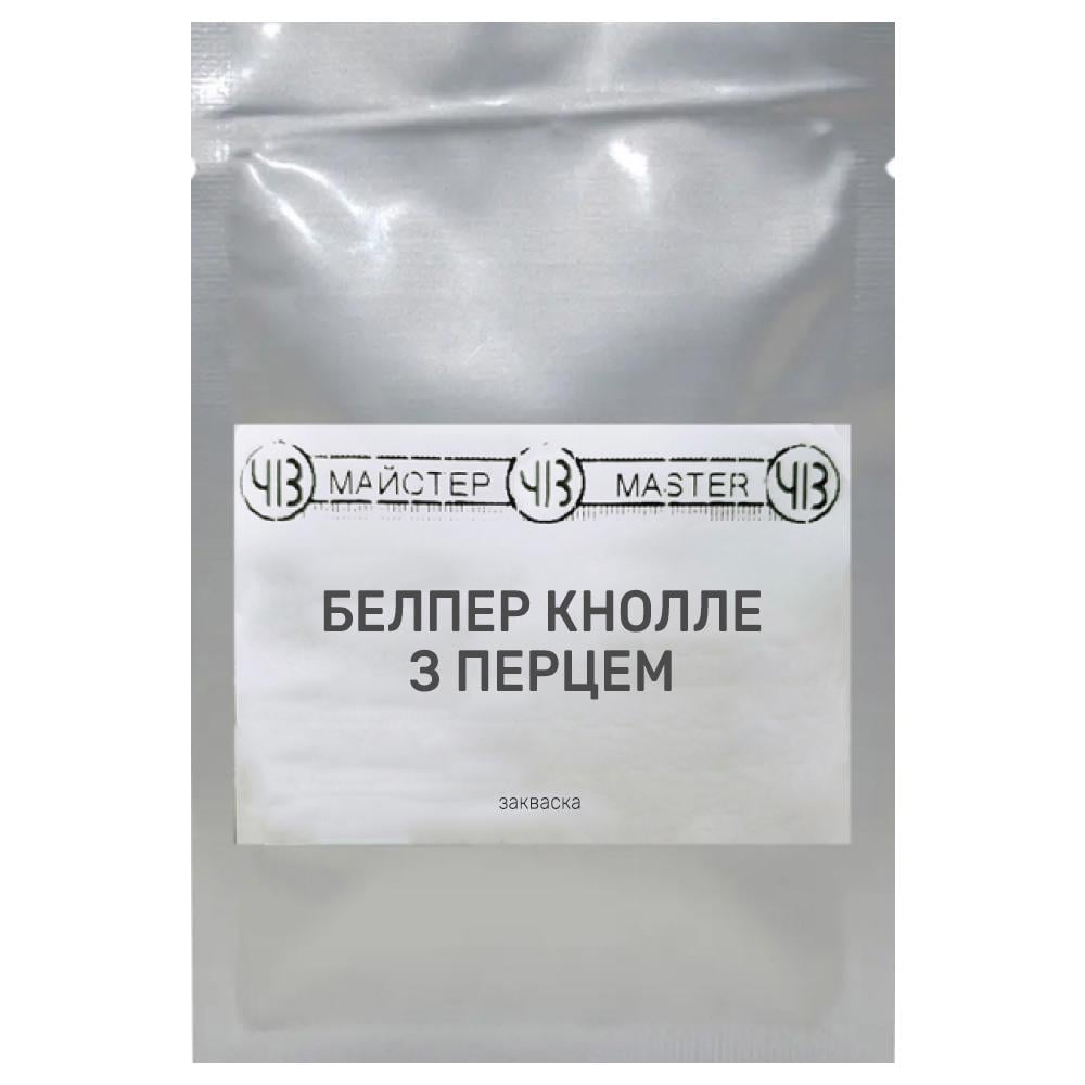 Закваска для сиру Белпер Кнолле з перцем на 6 л (4036)