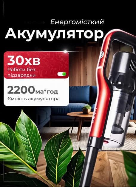 Пылесос Sokany SK-13033 вертикальный 2800 Вт (30226308) - фото 8