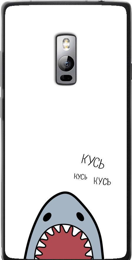 Чехол на OnePlus 2 Акула (4870u-386-42517)