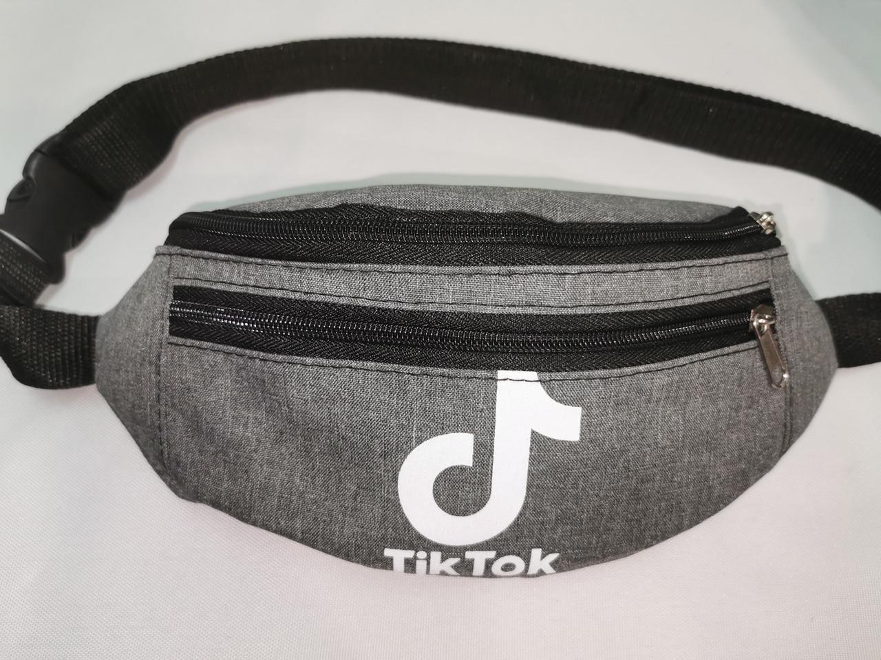 Поясная сумка-бананка Tik Tok xno-16-1 Серый (DR016128)