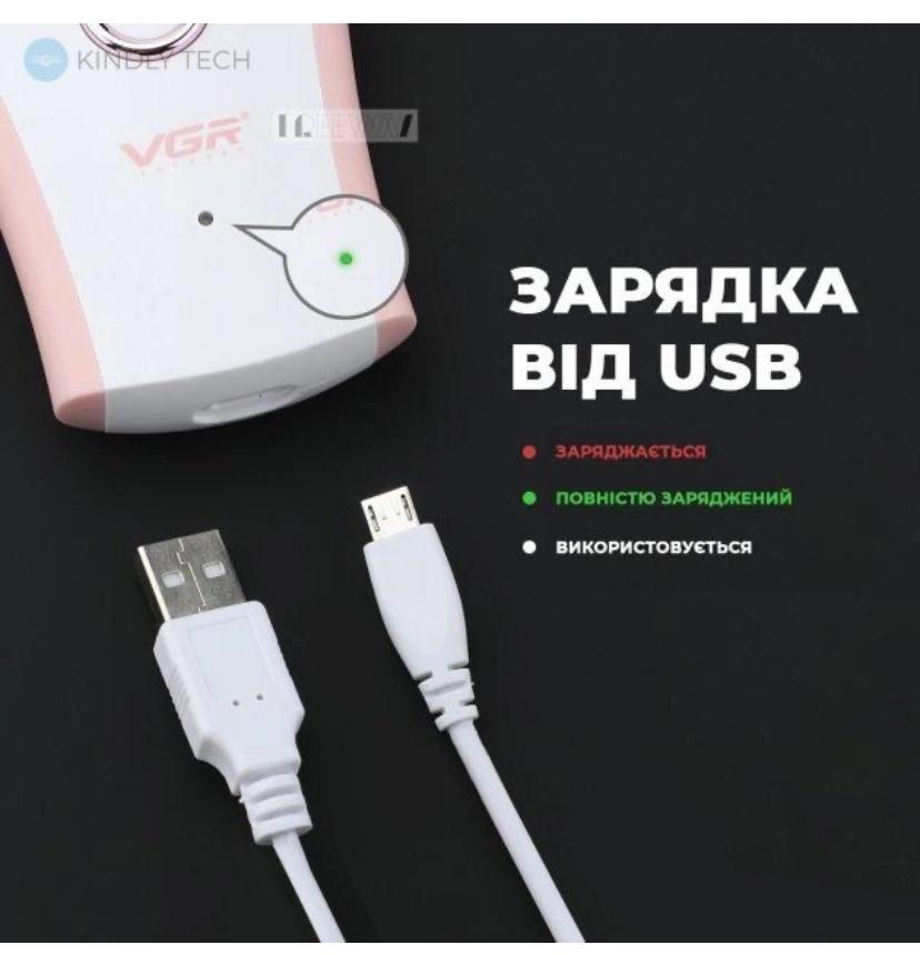 Епілятор акумуляторний VGR V-705 з підсвіткою та насадками Рожевий (17767131) - фото 4