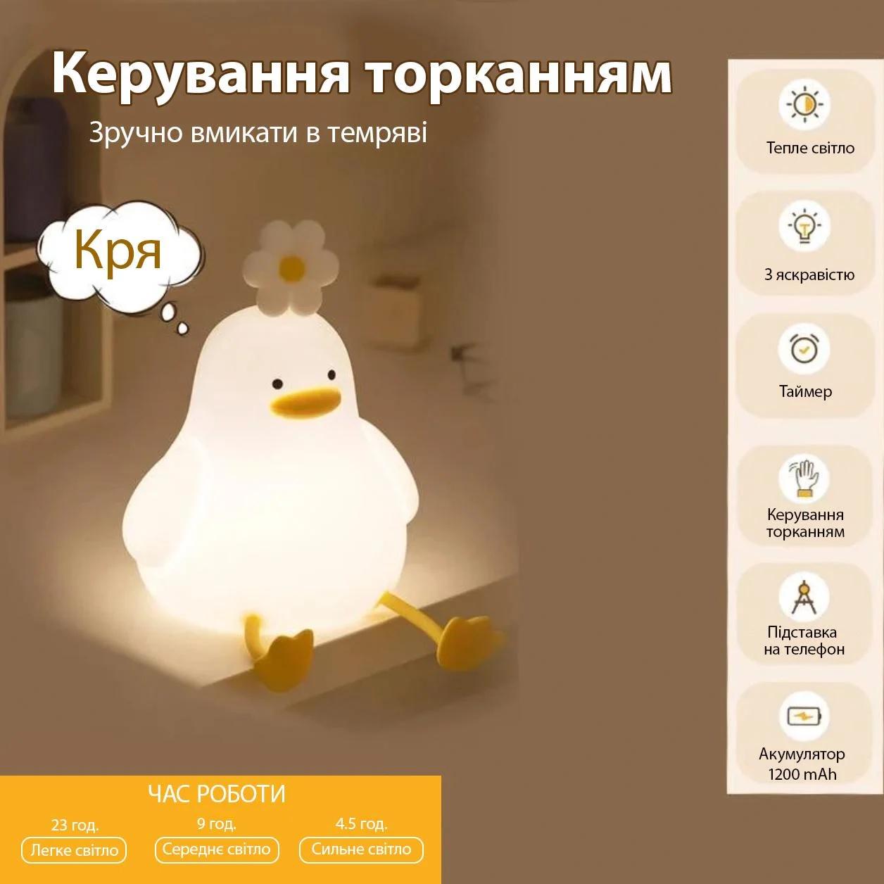 Ночник силиконовый Creative Duck Night Light (20938055) - фото 8