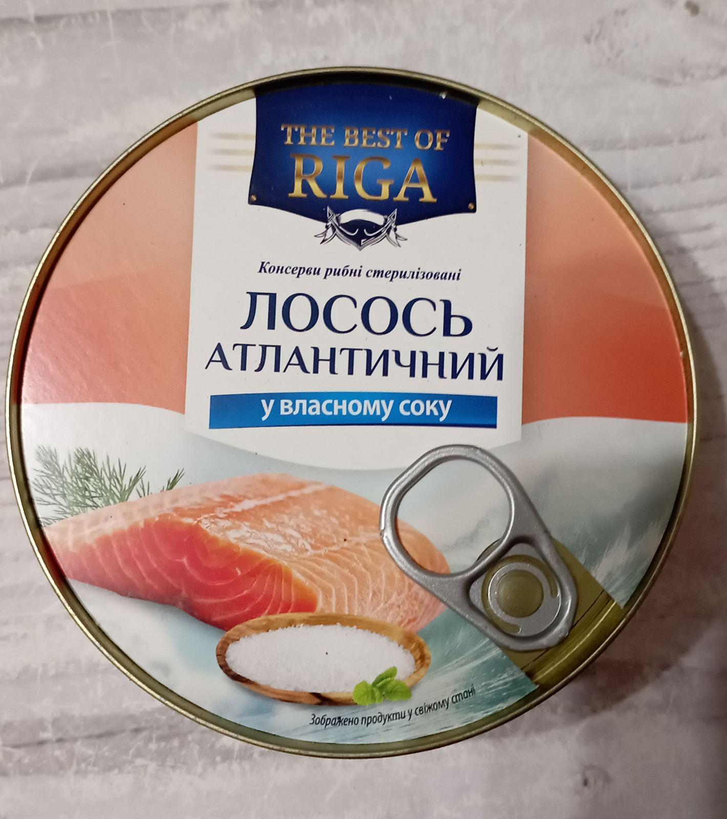 Лосось атлантичний у власному соку THE BEST OF RIGA 200 г (29434060)