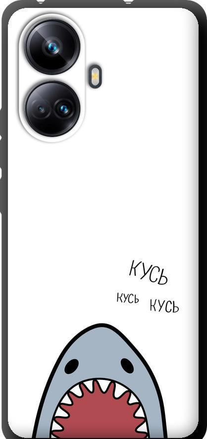 Чехол на Realme 10 Pro Plus Акула (4870b-2944-42517)