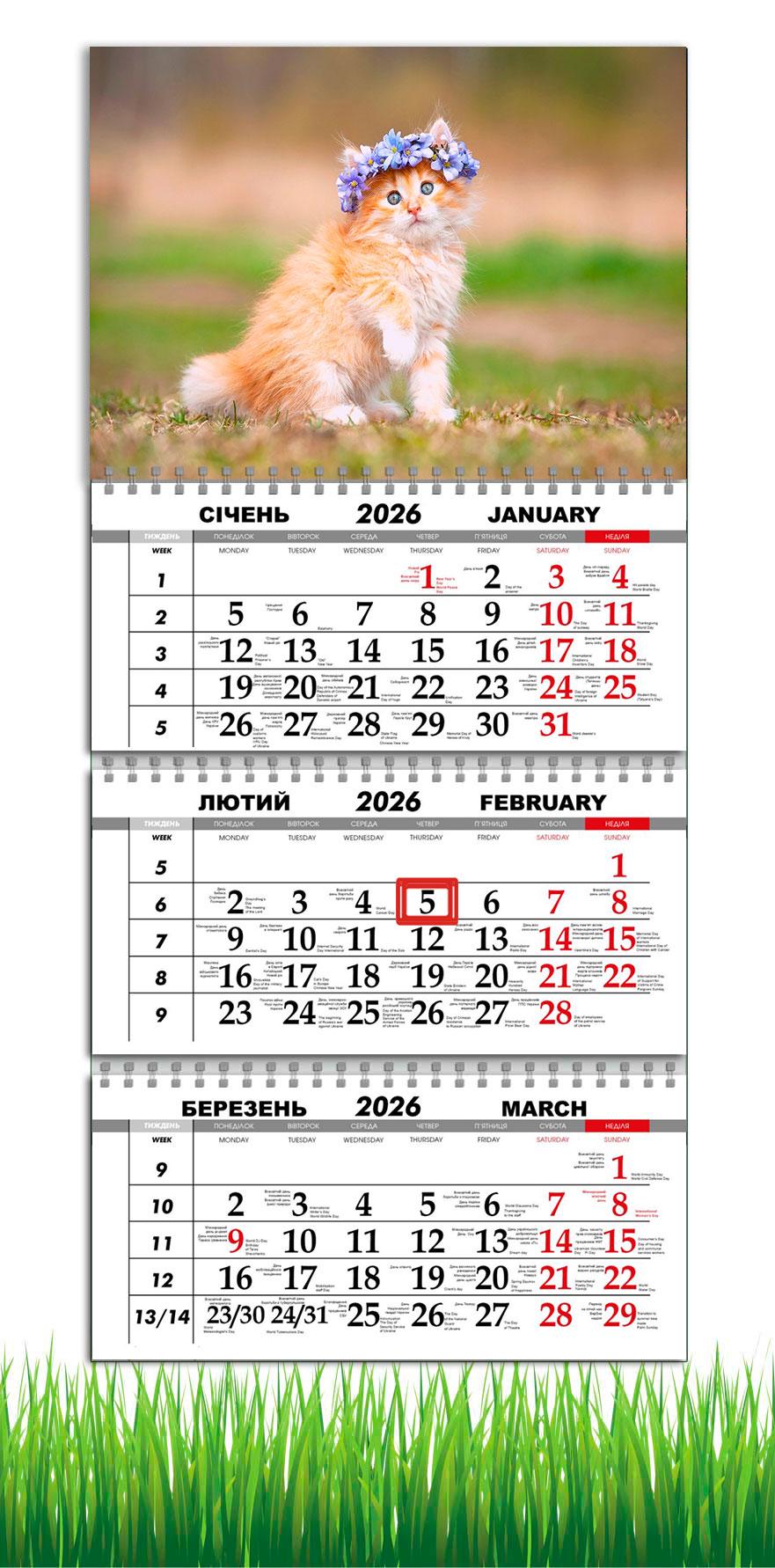 Календарь настенный квартальный на 2026 год APRIORI Рыжий Котик на 3 пружины 30х61 см (28851569)