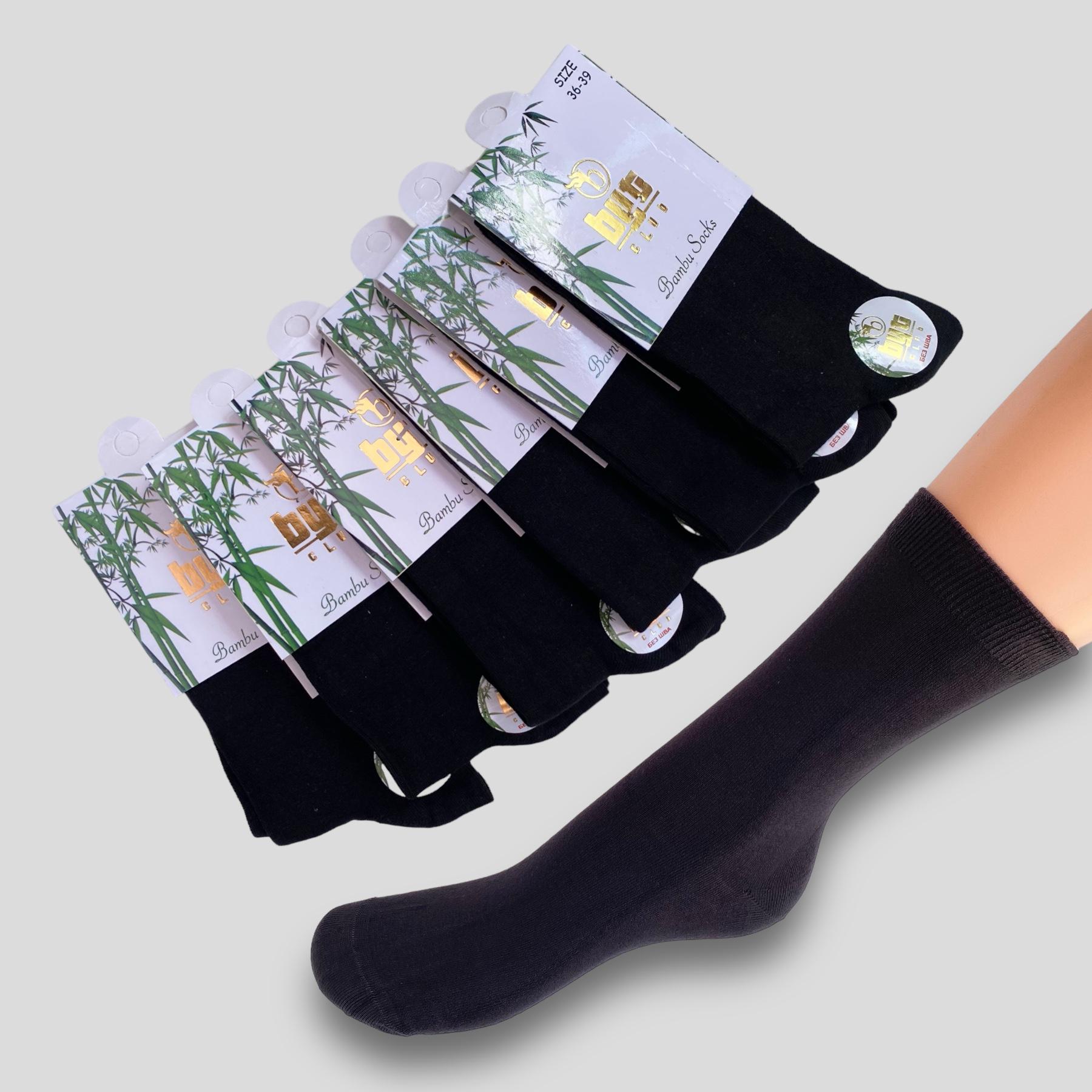 Ноские унисекс бесшовные Byt Club парфюмированные р. 36-39 6 пар Черный (6584) - фото 2 Ноские унисекс бесшовные Byt Club парфюмированные р. 36-39 6 пар Черный (6584) - фото 2