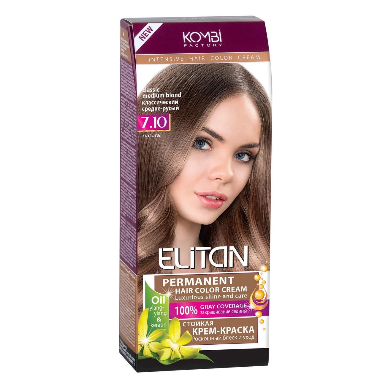 Крем-краска для волос стойкая ELITAN intensive and natural color 7-10 Классический средне-русый (2186817256)