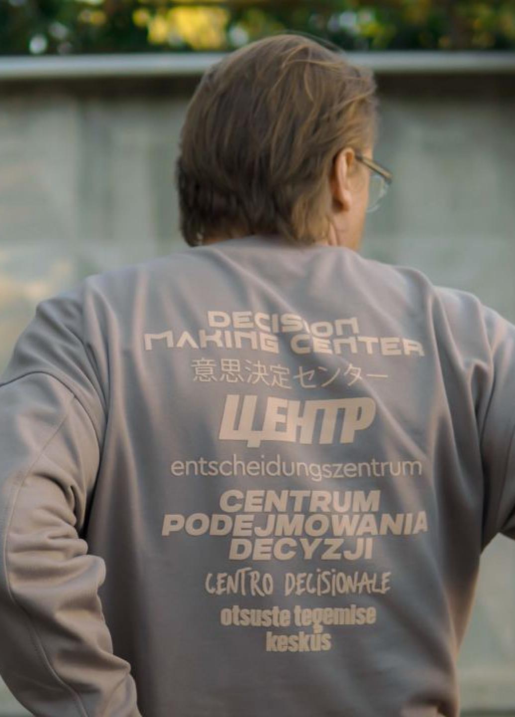 Світшот "Центр Прийняття Рішень" 2XL Капучино (222-03-003-pxs) - фото 2