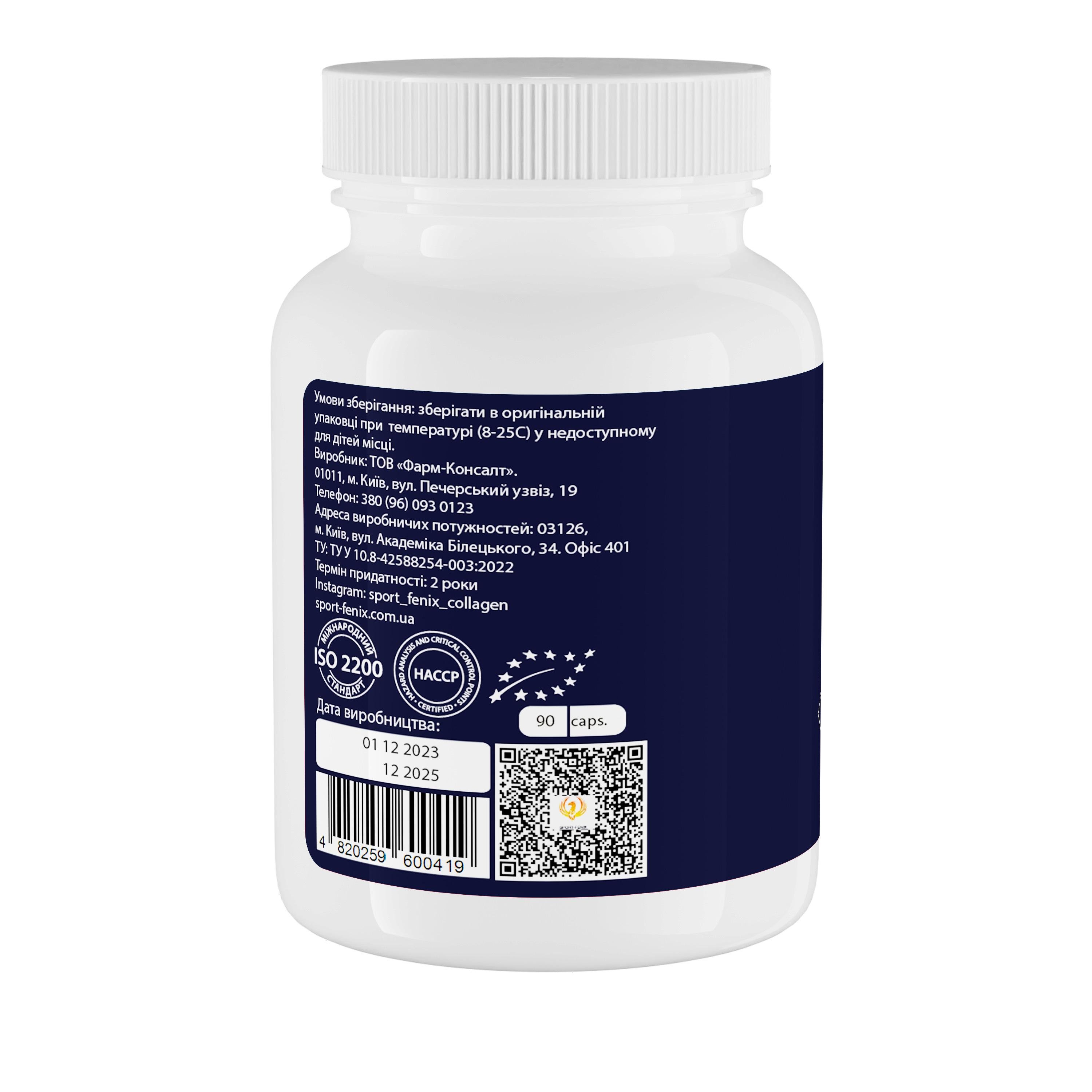 Вітаміни Sport-Fenix Magnesium with Vitamin B6 90 капс. (SF-11041) - фото 3 Вітаміни Sport-Fenix Magnesium with Vitamin B6 90 капс. (SF-11041) - фото 3