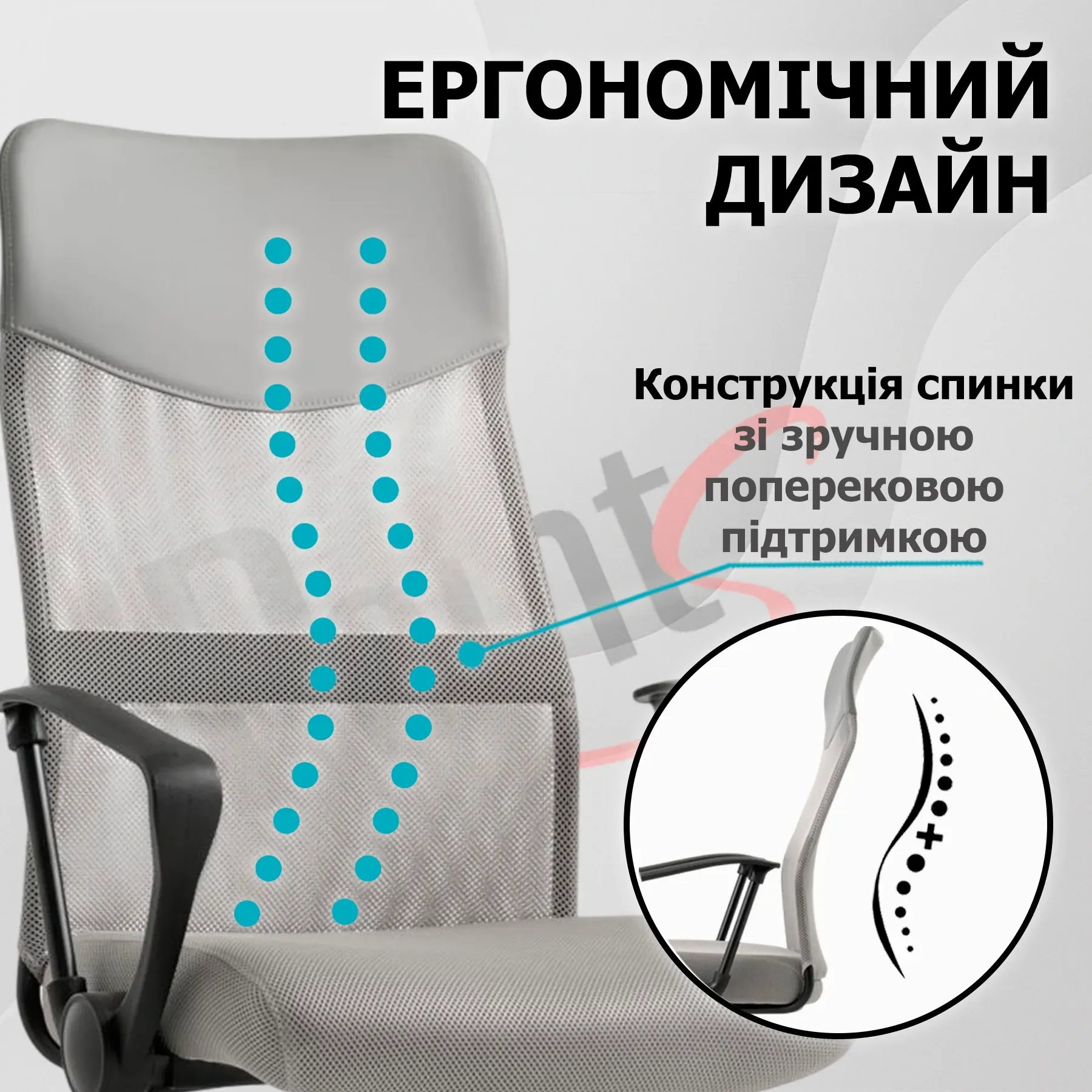 Крісло комп'ютерне 4Points Prestige Сітчаста тканина/екошкіра чорна металева основа Сірий (40271) - фото 4 Крісло комп'ютерне 4Points Prestige Сітчаста тканина/екошкіра чорна металева основа Сірий (40271) - фото 4