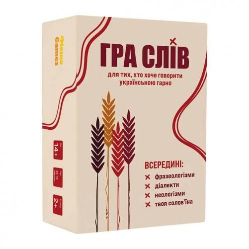 Настольная игра "Гра Слів" (11284229)