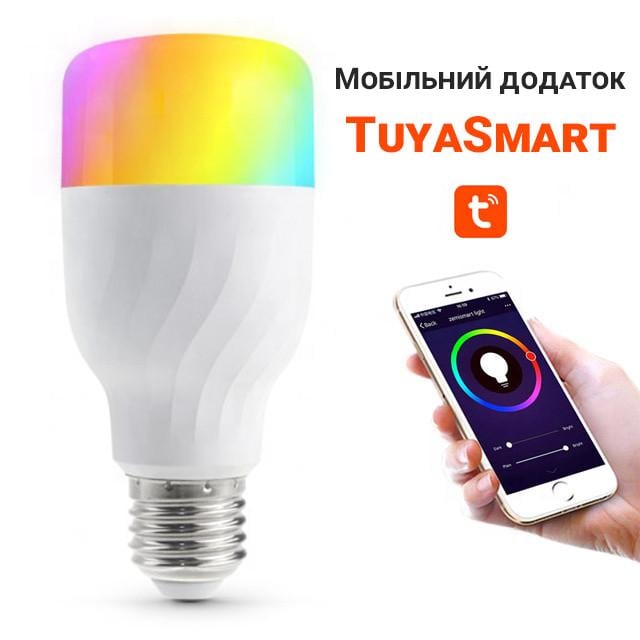 Розумна WiFi LED лампочка USmart Bulb-01w світлодіона смарт-лампа  з підтримкою Tuya для Android/iOS - фото 9