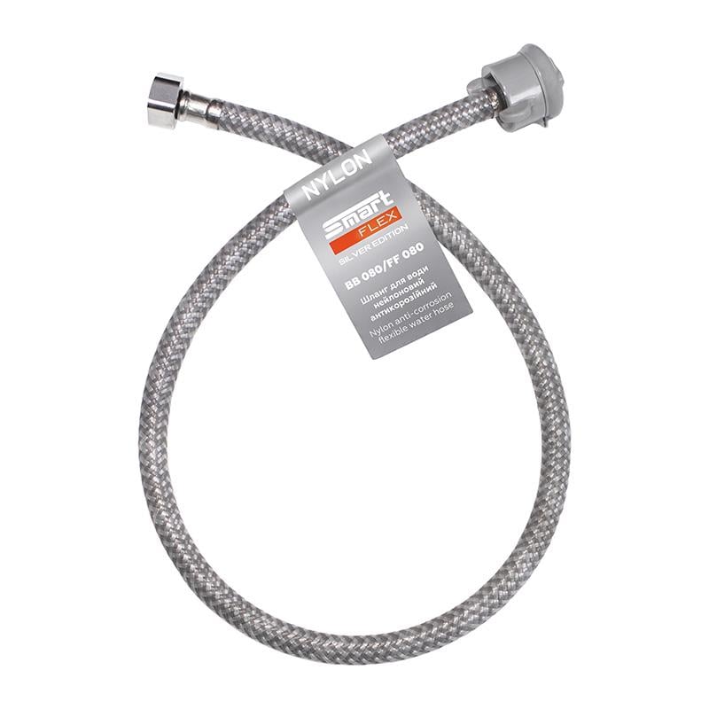 Шланг для воды SmartFlex Silver нейлоновый 1/2” ВВ 80 см (61694)