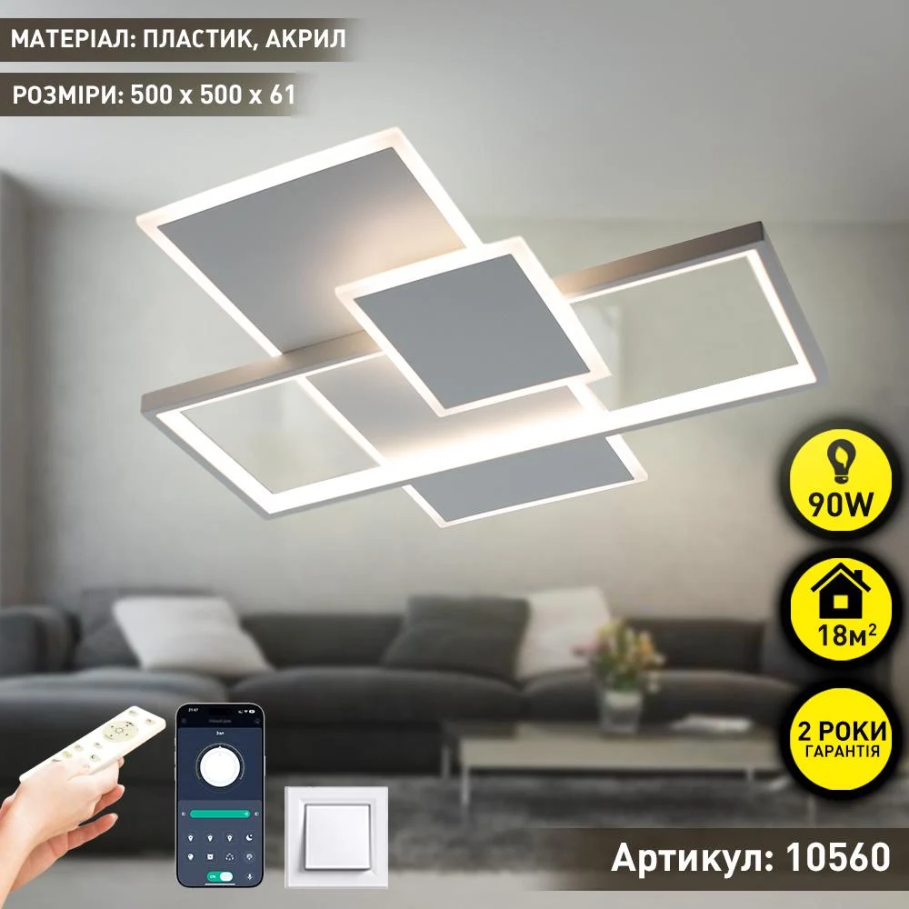 Люстра ESLLSE LAMPARAS 3L с пультом 90 Вт 500x500x61 мм Белый (10560) - фото 2 Люстра ESLLSE LAMPARAS 3L с пультом 90 Вт 500x500x61 мм Белый (10560) - фото 2