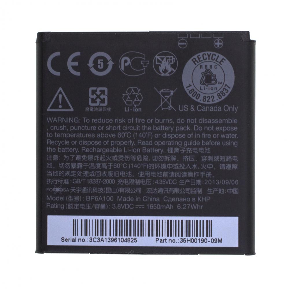 Батарея для HTC BP6A100 Desire 300 HC