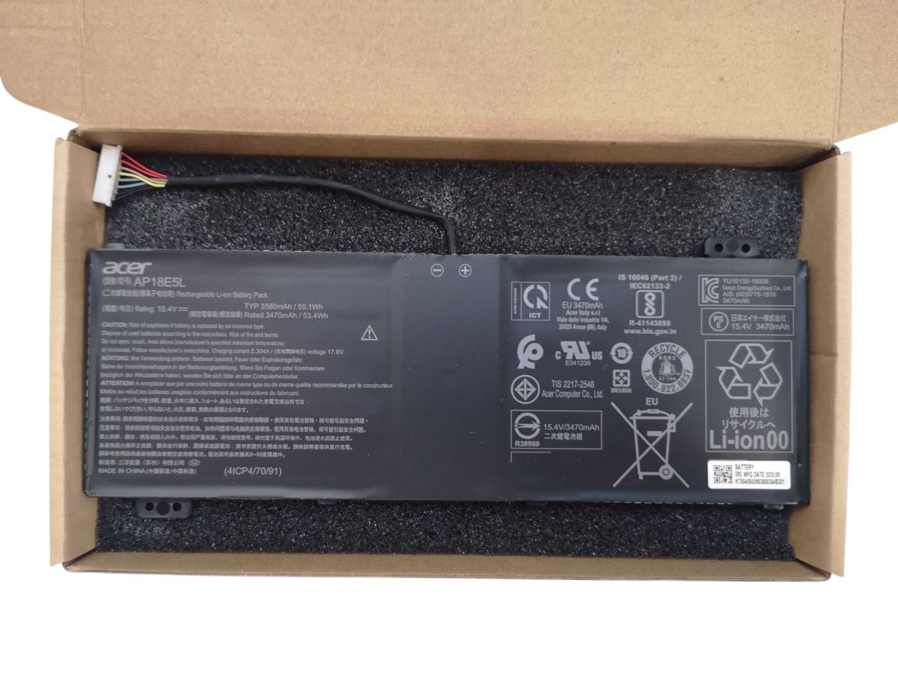 Аккумулятор для Acer Nitro 5 AN515-54/AN517-51/AN715-51/Predator Helios 300/N17C2/N18C3/AP18E5L 3580mah 55.1Wh (000014655)