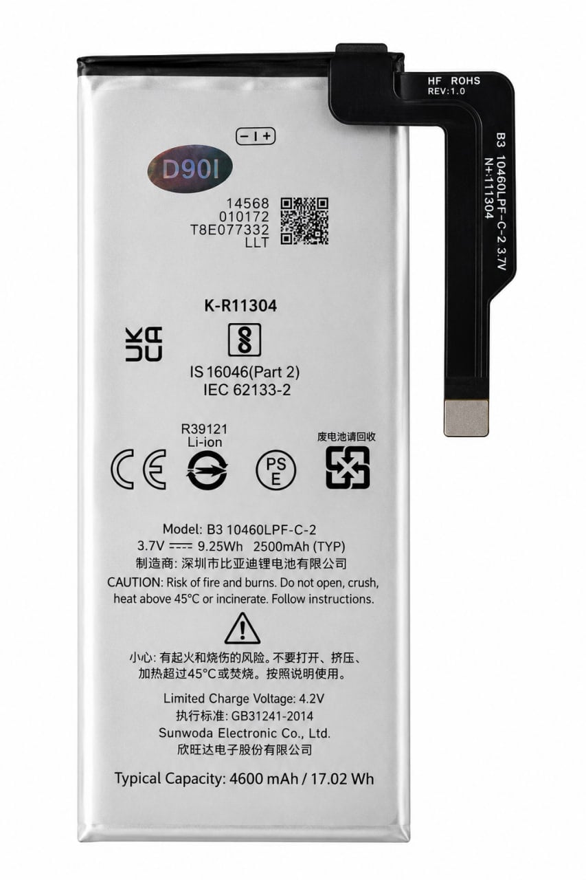 Аккумулятор для телефона Pixel 5A 5G/G27FU (000565255)