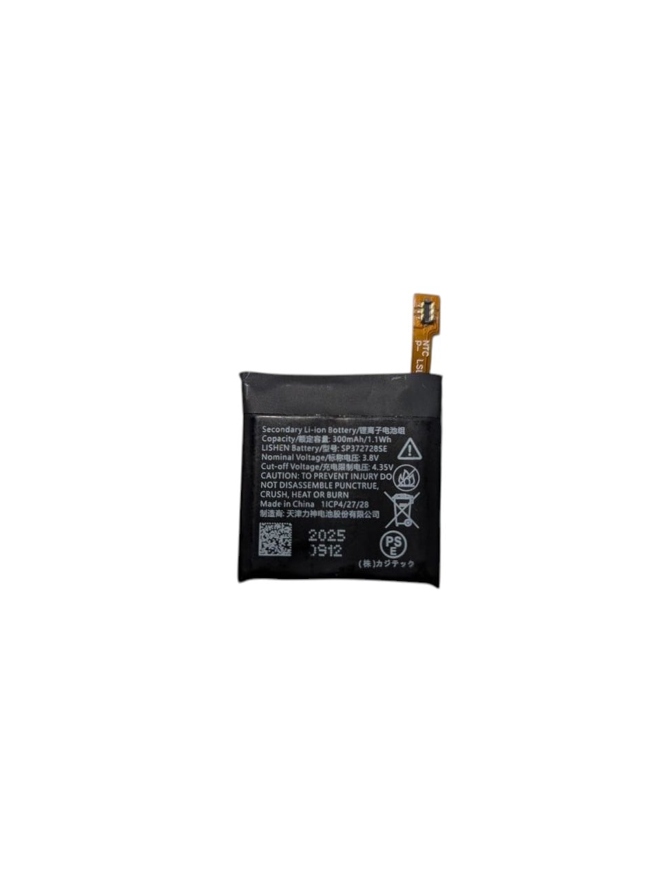 Аккумулятор для Ticwatch 1/2 WE11056/SP372728SE 300mAh (000003423)