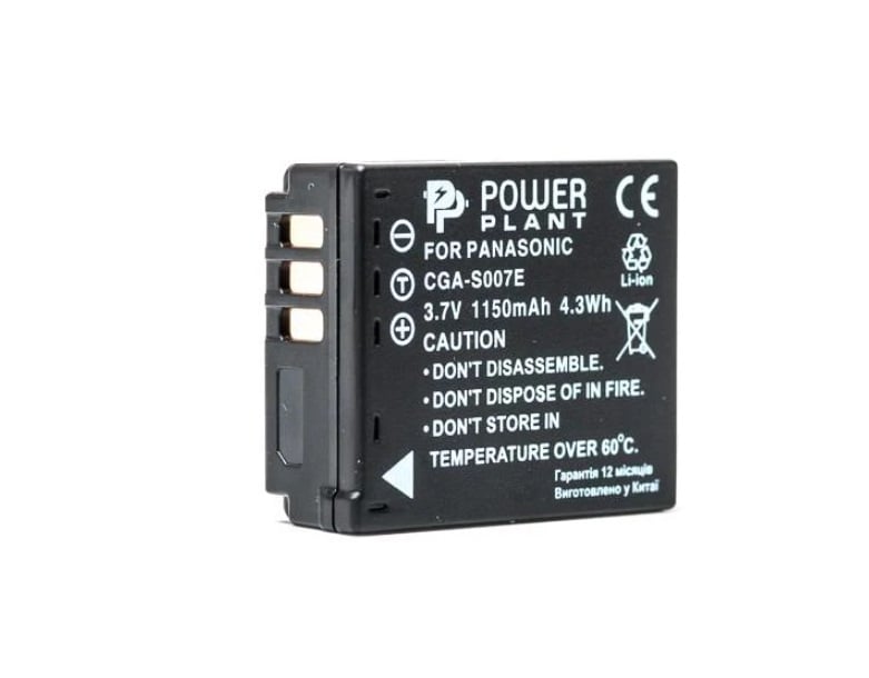 Аккумулятор Power Panasonic S007 1150mAh