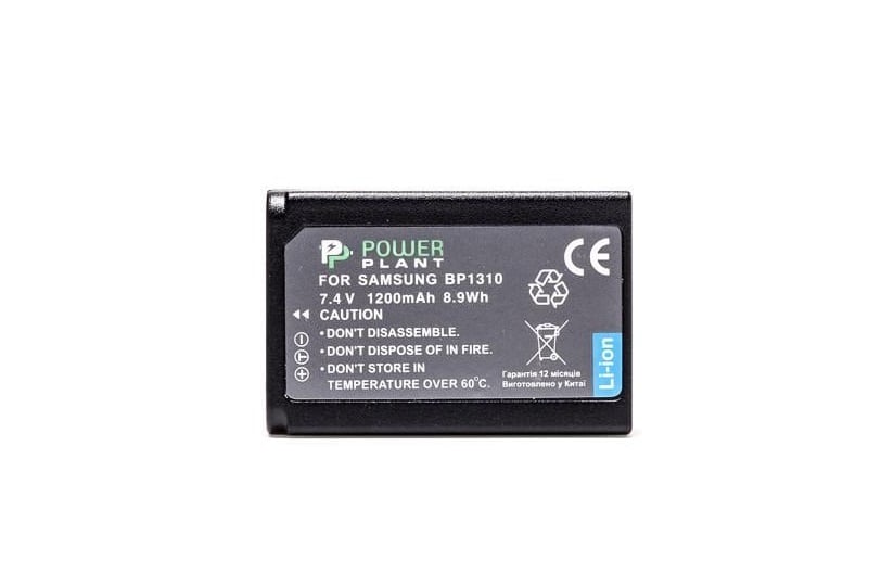 Аккумулятор Power Samsung BP1310 1200mAh