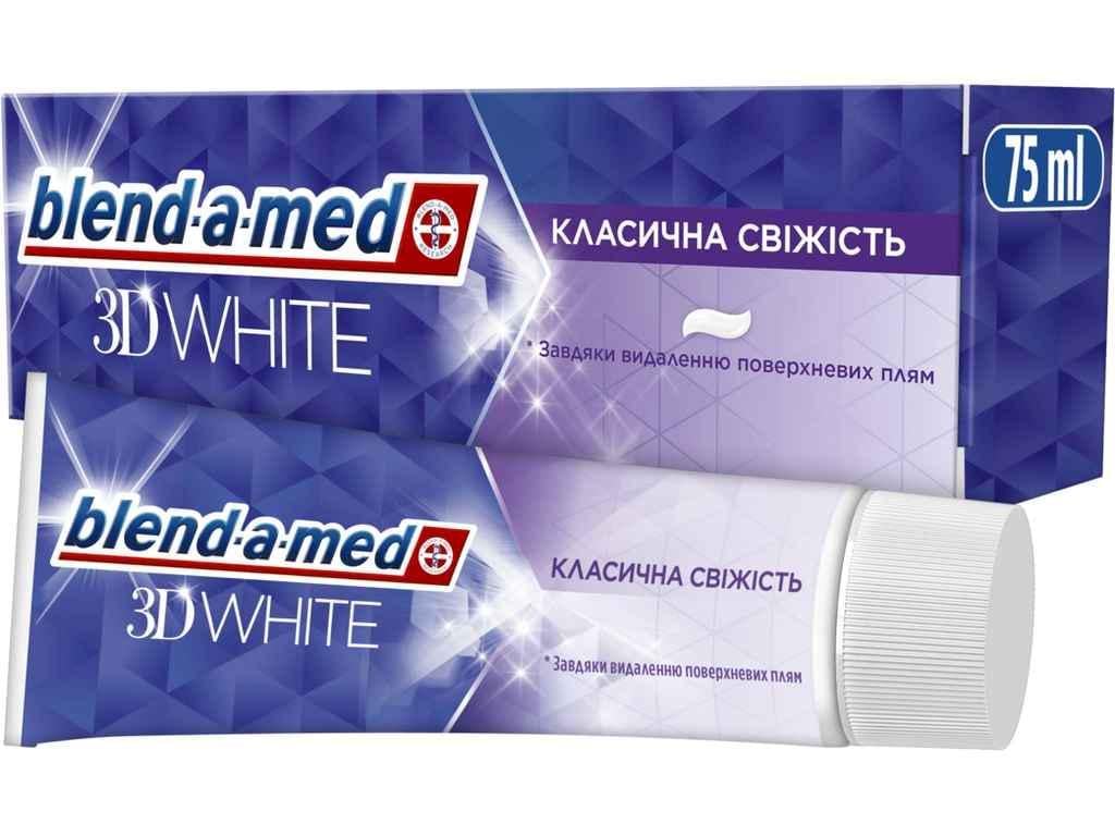 Зубная паста Blend-a-Med 3D White Классическая свежесть 75 мл (960087)