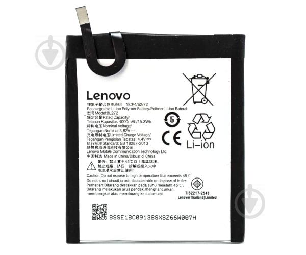 Батарея Lenovo BL272 (K6 Power)