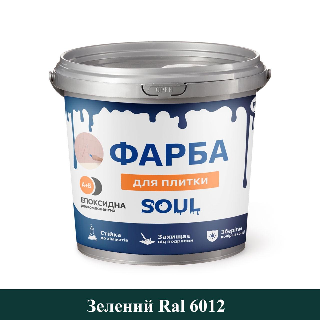 Краска эпоксидная для плитки Plastall 1 кг Зеленый (30829171)