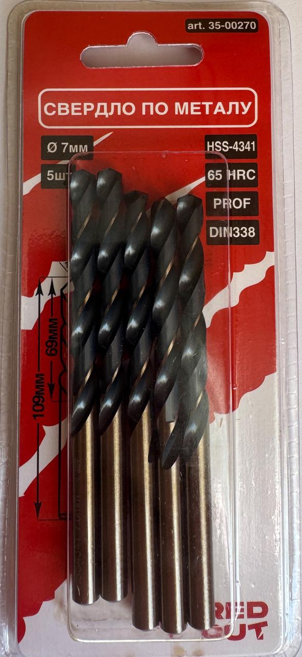 Комплект свердл по металу Red Cut HSS 4341 d 7 мм 5 шт. (35-00270)