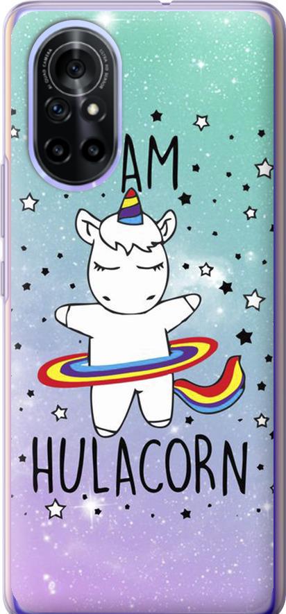 Чехол на Huawei Nova 8 I'm hulacorn (3976u-2245-42517)