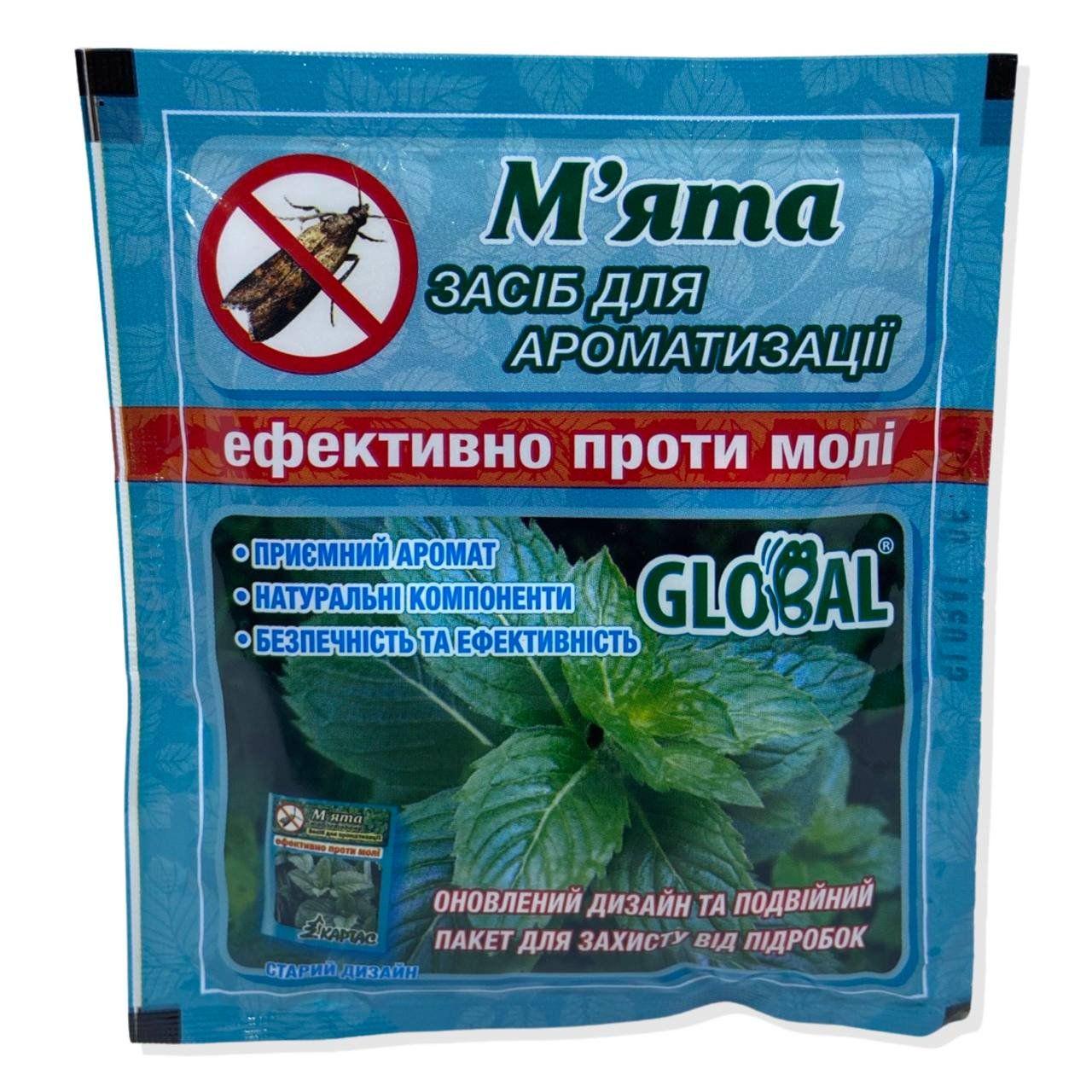 Таблетки від молі М'ята 10 табл. (00000002405)