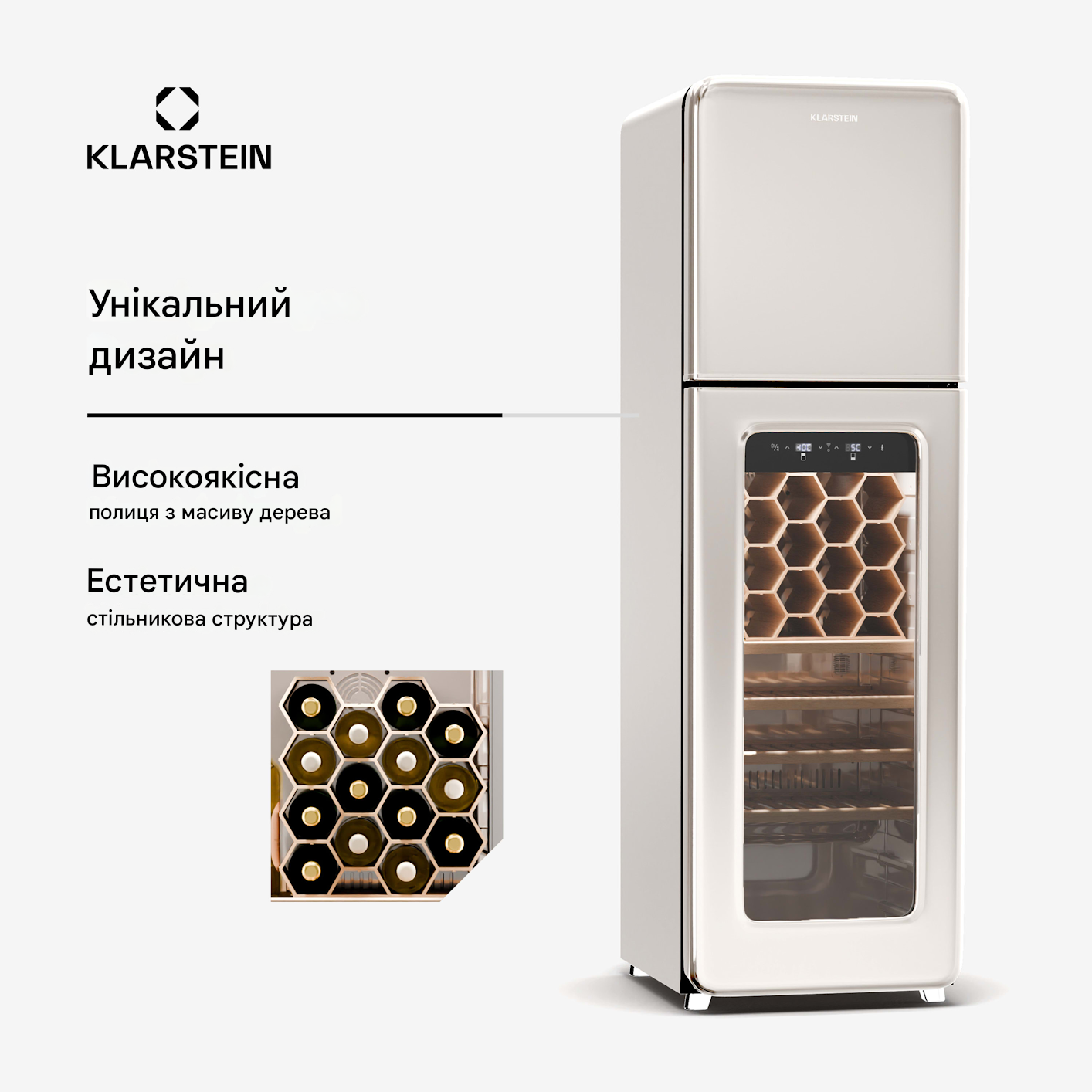Винний холодильник KLARSTEIN Shirley з морозильною камерою 125 кВт/год 206 л (10046356) - фото 3