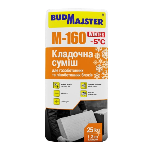 Кладочная смесь M-160 WINTER для газобетонных и пенобетонных блоков 25 кг Кладочная смесь M-160 WINTER для газобетонных и пенобетонных блоков 25 кг