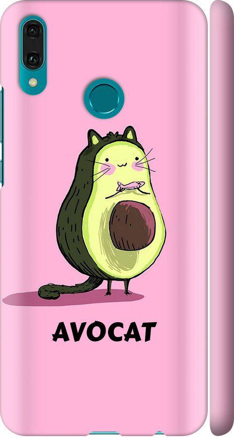 Чехол на Huawei Y9 2019 Avocat (4270m-1602-42517)