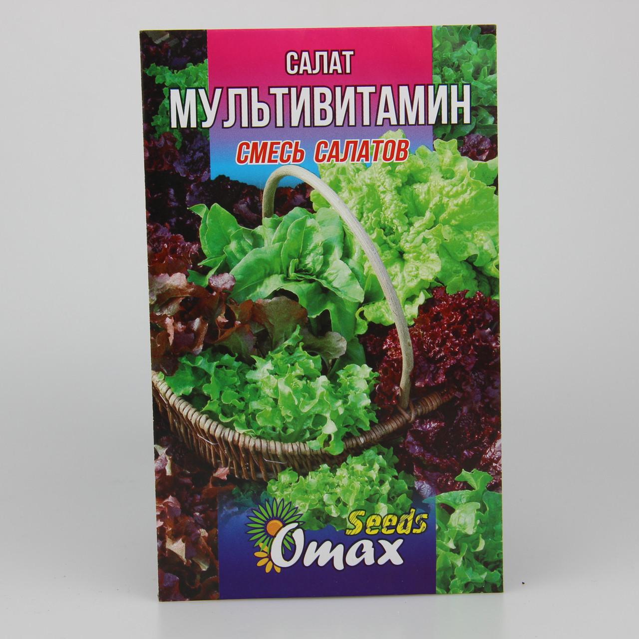 Семена Салат Мультивитамин смесь фермерский пакет 5 г (25751)