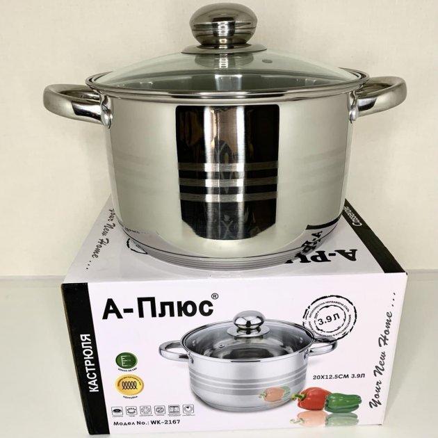 Кастрюля из нержавеющей стали со стеклянной крышкой 3,9 л ø 20 см - фото 4