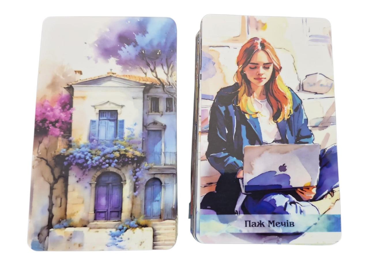 Карты Таро Акварельное глянец 79 карт Карты Таро Акварельное глянец 79 карт