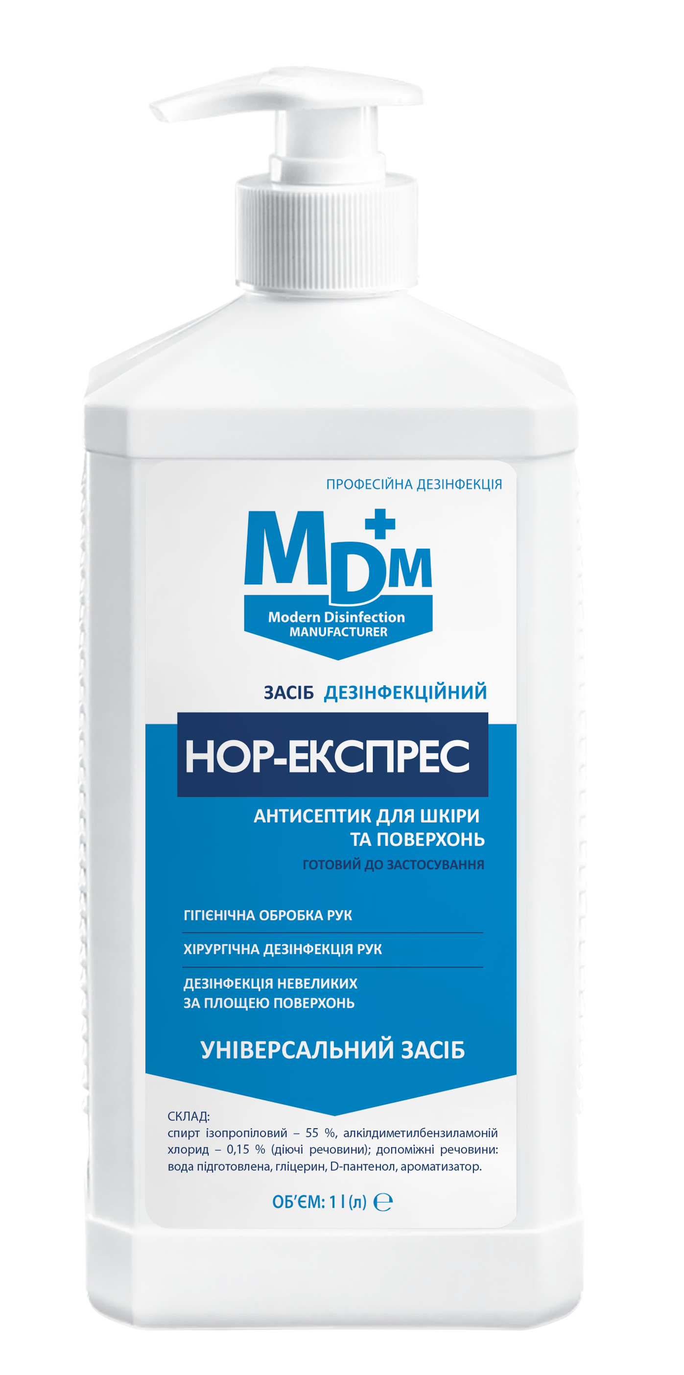 Средство дезинфекционное НОР-Экспресс 1000 мл с насадкой (3843)