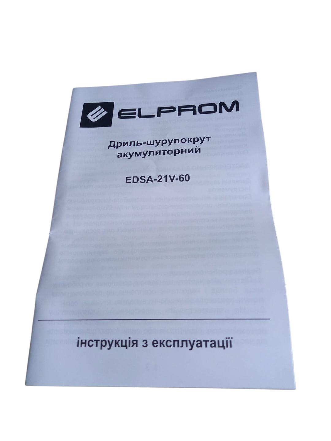 Дриль-шуруповерт Елпром EDSA-21V-60 Professional (28731068) - фото 2 Дриль-шуруповерт Елпром EDSA-21V-60 Professional (28731068) - фото 2
